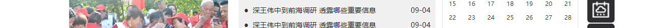 深圳網(wǎng)站設(shè)計公司_高端定制設(shè)計網(wǎng)站_營銷型網(wǎng)站設(shè)計制作_深圳網(wǎng)站建設(shè)