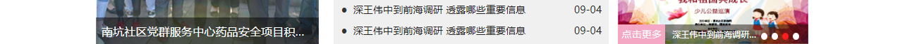 深圳網(wǎng)站設(shè)計公司_高端定制設(shè)計網(wǎng)站_營銷型網(wǎng)站設(shè)計制作_深圳網(wǎng)站建設(shè)
