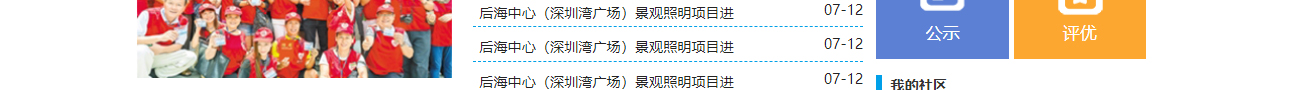 深圳網(wǎng)站設(shè)計公司_高端定制設(shè)計網(wǎng)站_營銷型網(wǎng)站設(shè)計制作_深圳網(wǎng)站建設(shè)