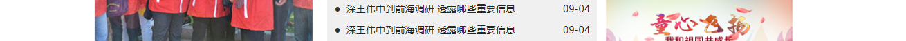 深圳網(wǎng)站設(shè)計公司_高端定制設(shè)計網(wǎng)站_營銷型網(wǎng)站設(shè)計制作_深圳網(wǎng)站建設(shè)