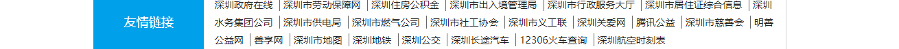 深圳網(wǎng)站設(shè)計公司_高端定制設(shè)計網(wǎng)站_營銷型網(wǎng)站設(shè)計制作_深圳網(wǎng)站建設(shè)