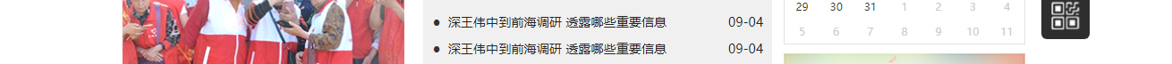 深圳網(wǎng)站設(shè)計公司_高端定制設(shè)計網(wǎng)站_營銷型網(wǎng)站設(shè)計制作_深圳網(wǎng)站建設(shè)