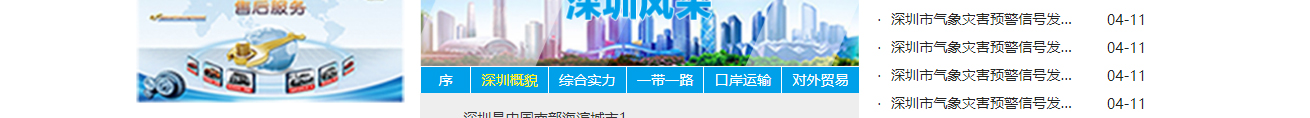 深圳網(wǎng)站設(shè)計公司_高端定制設(shè)計網(wǎng)站_營銷型網(wǎng)站設(shè)計制作_深圳網(wǎng)站建設(shè)