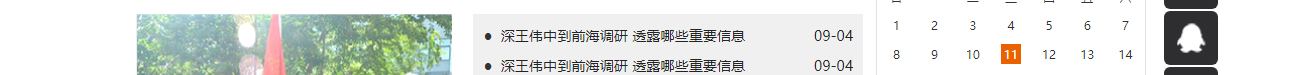 深圳網(wǎng)站設(shè)計公司_高端定制設(shè)計網(wǎng)站_營銷型網(wǎng)站設(shè)計制作_深圳網(wǎng)站建設(shè)