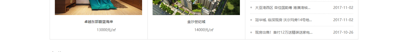 深圳網(wǎng)站設(shè)計公司_高端定制設(shè)計網(wǎng)站_營銷型網(wǎng)站設(shè)計制作_深圳網(wǎng)站建設(shè)