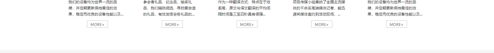 網(wǎng)站建設(shè)設(shè)計(jì)案例_營(yíng)銷(xiāo)型網(wǎng)站制作案例