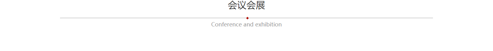 網(wǎng)站建設(shè)設(shè)計(jì)案例_營(yíng)銷(xiāo)型網(wǎng)站制作案例
