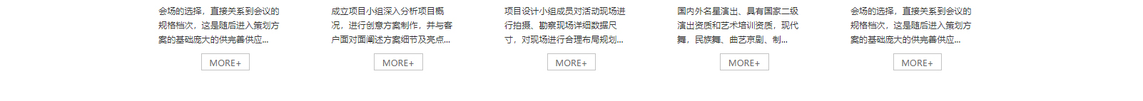 網(wǎng)站建設(shè)設(shè)計(jì)案例_營(yíng)銷(xiāo)型網(wǎng)站制作案例