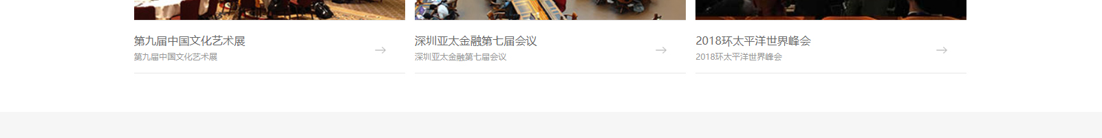 網(wǎng)站建設(shè)設(shè)計(jì)案例_營(yíng)銷(xiāo)型網(wǎng)站制作案例
