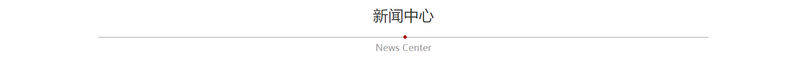 網(wǎng)站建設(shè)設(shè)計(jì)案例_營(yíng)銷(xiāo)型網(wǎng)站制作案例