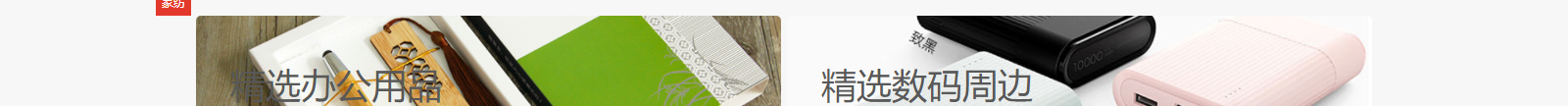 網(wǎng)站建設(shè)設(shè)計(jì)案例_營(yíng)銷型網(wǎng)站制作案例
