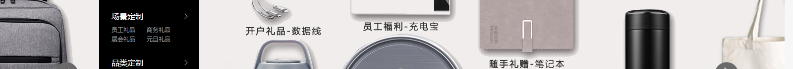 網(wǎng)站建設(shè)設(shè)計(jì)案例_營(yíng)銷型網(wǎng)站制作案例
