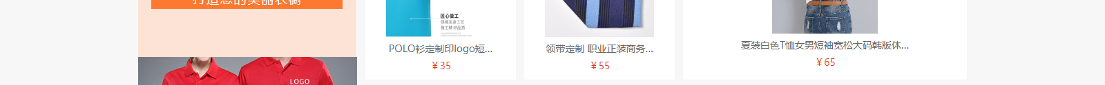 網(wǎng)站建設(shè)設(shè)計(jì)案例_營(yíng)銷型網(wǎng)站制作案例