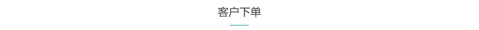 網(wǎng)站建設(shè)設(shè)計(jì)案例_營(yíng)銷型網(wǎng)站制作案例