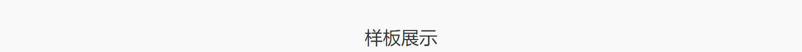 網(wǎng)站建設(shè)設(shè)計(jì)案例_營(yíng)銷型網(wǎng)站制作案例