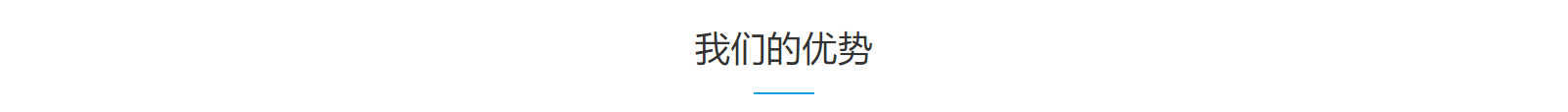 網(wǎng)站建設(shè)設(shè)計(jì)案例_營(yíng)銷型網(wǎng)站制作案例