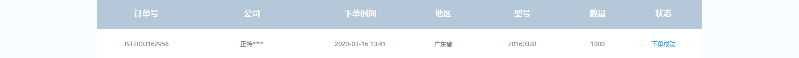 網(wǎng)站建設(shè)設(shè)計(jì)案例_營(yíng)銷型網(wǎng)站制作案例