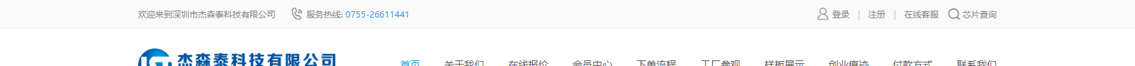 網(wǎng)站建設(shè)設(shè)計(jì)案例_營(yíng)銷型網(wǎng)站制作案例