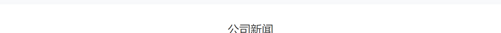 網(wǎng)站建設(shè)設(shè)計(jì)案例_營(yíng)銷型網(wǎng)站制作案例
