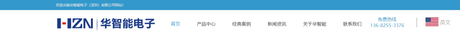 網(wǎng)站建設(shè)設(shè)計(jì)案例_營(yíng)銷型網(wǎng)站制作案例
