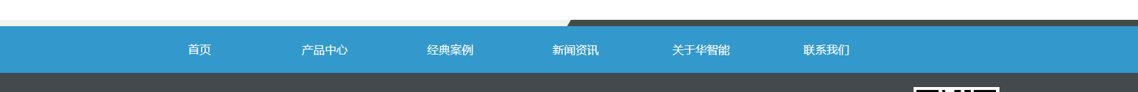 網(wǎng)站建設(shè)設(shè)計(jì)案例_營(yíng)銷型網(wǎng)站制作案例