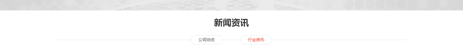 網(wǎng)站建設設計案例_營銷型網(wǎng)站制作案例