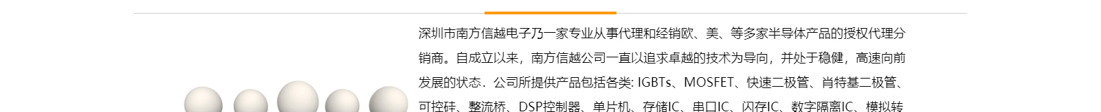 網(wǎng)站建設設計案例_營銷型網(wǎng)站制作案例