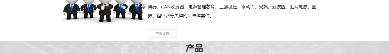 網(wǎng)站建設設計案例_營銷型網(wǎng)站制作案例