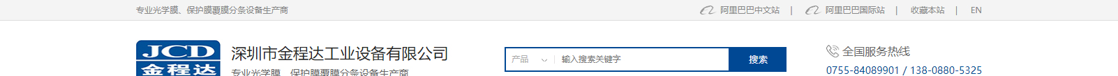 網(wǎng)站建設(shè)設(shè)計案例_營銷型網(wǎng)站制作案例
