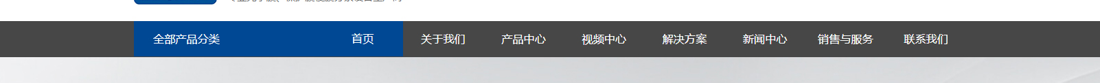 網(wǎng)站建設(shè)設(shè)計案例_營銷型網(wǎng)站制作案例