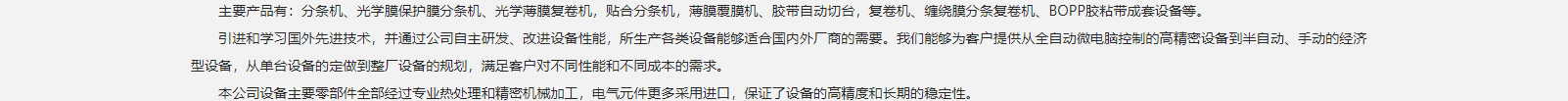 網(wǎng)站建設(shè)設(shè)計案例_營銷型網(wǎng)站制作案例