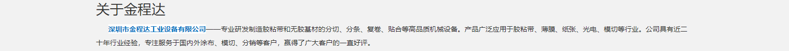 網(wǎng)站建設(shè)設(shè)計案例_營銷型網(wǎng)站制作案例