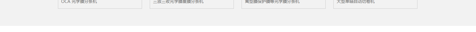 網(wǎng)站建設(shè)設(shè)計案例_營銷型網(wǎng)站制作案例