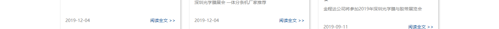 網(wǎng)站建設(shè)設(shè)計案例_營銷型網(wǎng)站制作案例