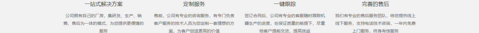 網(wǎng)站建設(shè)設(shè)計案例_營銷型網(wǎng)站制作案例