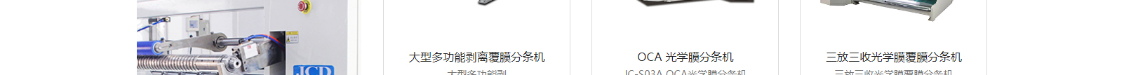 網(wǎng)站建設(shè)設(shè)計案例_營銷型網(wǎng)站制作案例