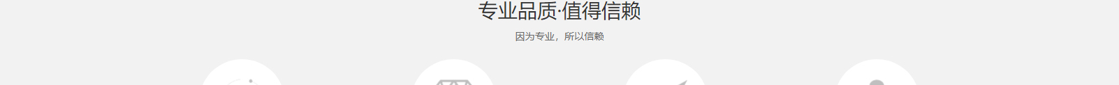 網(wǎng)站建設(shè)設(shè)計案例_營銷型網(wǎng)站制作案例