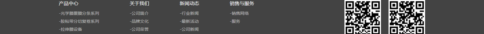 網(wǎng)站建設(shè)設(shè)計案例_營銷型網(wǎng)站制作案例