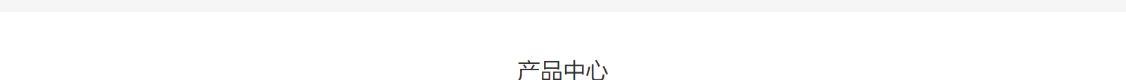 網(wǎng)站建設(shè)設(shè)計案例_營銷型網(wǎng)站制作案例