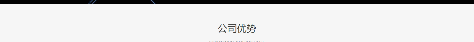網(wǎng)站建設(shè)設(shè)計案例_營銷型網(wǎng)站制作案例