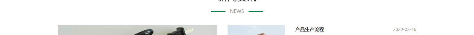 網(wǎng)站建設(shè)設(shè)計案例_營銷型網(wǎng)站制作案例