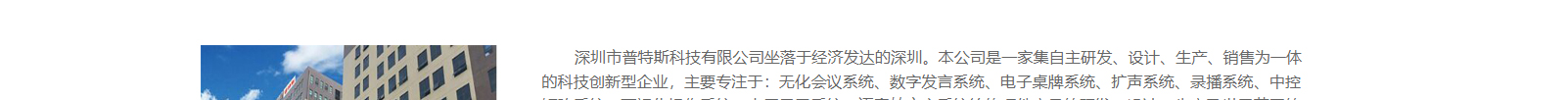 網(wǎng)站建設(shè)設(shè)計(jì)案例_營銷型網(wǎng)站制作案例
