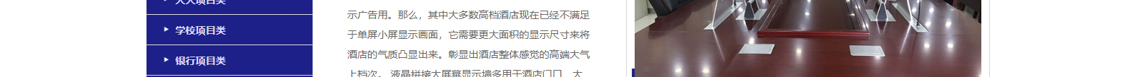 網(wǎng)站建設(shè)設(shè)計(jì)案例_營銷型網(wǎng)站制作案例