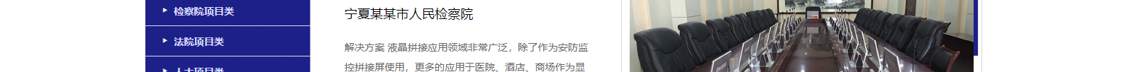 網(wǎng)站建設(shè)設(shè)計(jì)案例_營銷型網(wǎng)站制作案例