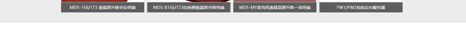 網(wǎng)站建設(shè)設(shè)計(jì)案例_營銷型網(wǎng)站制作案例