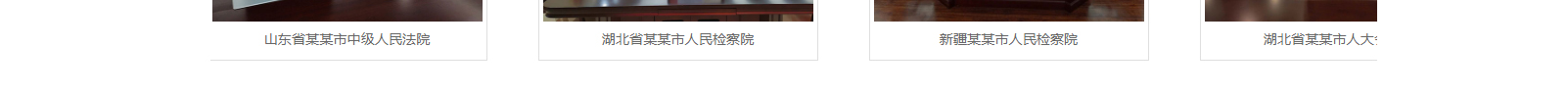 網(wǎng)站建設(shè)設(shè)計(jì)案例_營銷型網(wǎng)站制作案例