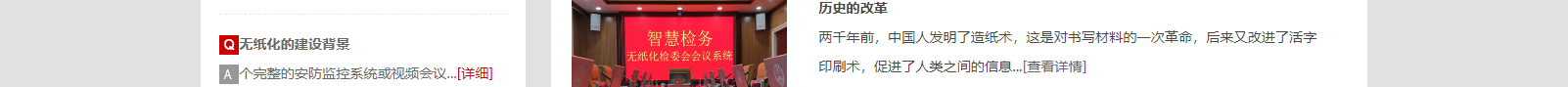 網(wǎng)站建設(shè)設(shè)計(jì)案例_營銷型網(wǎng)站制作案例