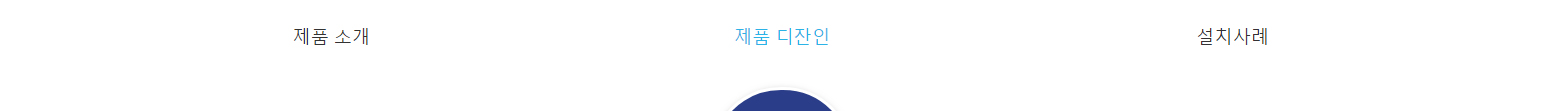網站建設設計案例_營銷型網站制作案例