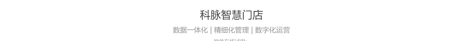 網(wǎng)站建設(shè)設(shè)計(jì)案例_營銷型網(wǎng)站制作案例