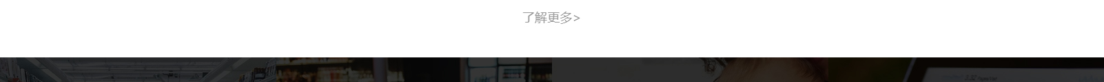 網(wǎng)站建設(shè)設(shè)計(jì)案例_營銷型網(wǎng)站制作案例